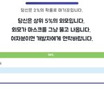 [드루와] 너네도 누가 너네인스타게시물 <b>저장</b>함?