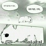 [댓글부탁해] 얘들아 제발 <b>안철수</b>