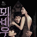 찍고 정신적 충격 때문에 연예계 <b>은퇴</b>한 여배우... 죽으려고까지...