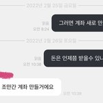 [드루와] 계좌를 만드는데 그렇게 오래 걸리냐??ㅋㅋ