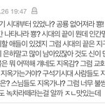[댓글부탁해] 나만 이런 애들 <b>화법</b> 싫냐