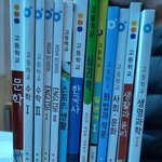 사문 <b>생윤</b> 책 합치는거 ㄱㅊ?