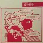얘들아 ㅃㄹ 짝남 잘 꼬시는 사람 들어와바