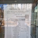 [<b>첫</b>글입니다] <b>첫</b>글입니다