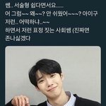 [NCT칠프] 너네 진짜 학교에