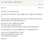 ㅆㅂ <b>류진</b>아 ㅠㅠㅠ