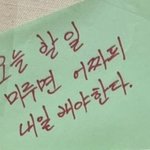 <b>글씨</b>체어땡