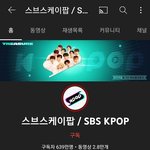 [트레저] 역시 인기가요 ㅋㅋㅋㅋ❤️