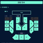 [트레저] 콘서트 <b>시야</b> 추천 좀 !!!