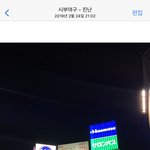[NCT칠프] 와 갤러리 정리하고 있는데 소름돋았어