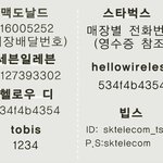 애들이 <b>장범준</b>노래 듣기도 해?
