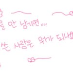 [댓글부탁해] 나 자가키트 <b>두줄</b> 뜸 ㅅㅂ