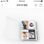 <b>재업</b> ㅈㅅ 포카앨범살까?