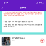 [트레저] 다들 스타플래닛 투표 시작해용!
