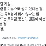 [<b>NCT드림</b>] 너무 좋아서 미칠거같드