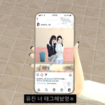 앜ㅋㅋㅋㅋㅋㅋ 고등 일진애들 사진찍어서 인스타 올리는거봐 ㅋㅋㅋㅋㅋㅋ