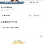 얘들아