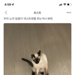 [드루와] 위너 이승훈 이거 뭐임..? ㅈㄴ 무섭다