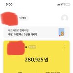 [댓글부탁해] 04자퇴생인데 알바 할만한거 추천좀 ㅠㅠ (전<b>재산</b>인증)