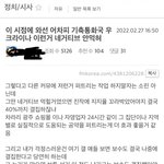 저쪽애들 <b>작전</b>회의하는 내용ㅋㅋ