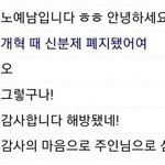 와 아빠 친구가 내 구짝남임