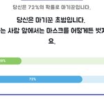 [드루와] 아니 <b>반</b>배정나왔는데