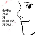 내일 원래 서울 가기로햤는데 귀찮음