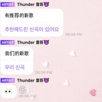 [NCT드림] 우릴 놀리는 거니 <b>대디</b>