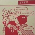 [꼭조언부탁] 이런 남자친구라면 헤어져야 할까?