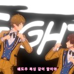 치아키 때리는 <b>미도리</b> 너무 행복해보인다