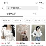 [드루와] 얘들아 <b>이런</b>옷에 찰랑<b>바지</b> 입으면 이상함??
