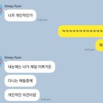 죽여버릴까