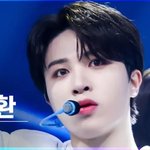 [트레저] <b>정환이</b> 비주얼 왜케 예뻐?