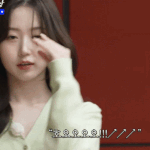 [모두드루와] 엔믹스 해원 케플러 히카루 로펀 <b>쥬리</b>