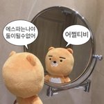 [댓글부탁해] 너네 그거 아냐..