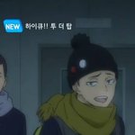 [하이큐] <b>타나카</b> 머리 길었으면 인기 많았을듯