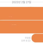 [댓글부탁해] 당근<b>마켓</b> 이건 모임?