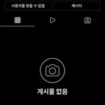 [댓글부탁해] 얘들아 이렇게 뜨면 나 차단당한 거임..??