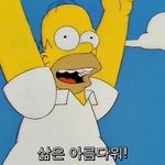 [댓글부탁해] 피부 파데말고 <b>톤</b><b>업</b>크림 쓰는 판녀있음??