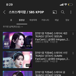 아이사가 인기 제일 많아?