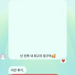 [이것좀봐줘] 친구 <b>생선</b> 줬는데