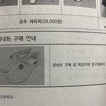 예비고 도와줄 고딩판녀 <b>구함</b>