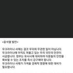 <b>윤</b> <b>vs</b> 이 전쟁 발언