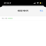 [댓글부탁해] 방과후설렘 #0500 <b>명형서</b> 투표해 주라 ㅠㅠ!