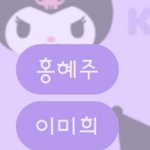 [댓글부탁해] 방설 보는사람