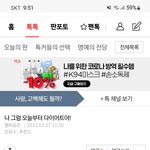 목표는 다이어트!!