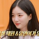 [모두드루와] 김유연말고 어그로가 없음ㅋㅋㅋㅋㅋ
