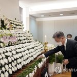 고 이어령 초대 문화부 장관 빈소 조문하는 문재인 대통령
