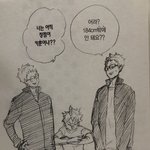 [하이큐] 연재 <b>츠</b><b>키</b>시마 단편 <b>츠</b>키시마....