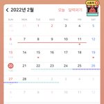 [19] 우리엄마 자꾸 남친하고 <b>진도</b> 캐물음